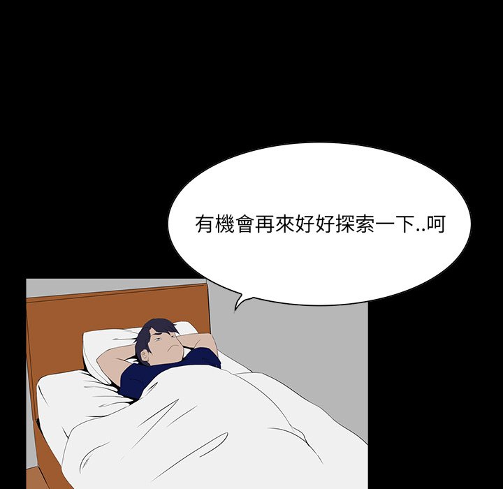 第 108 页