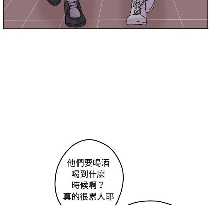 第 76 页