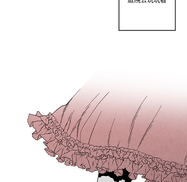 第 76 页