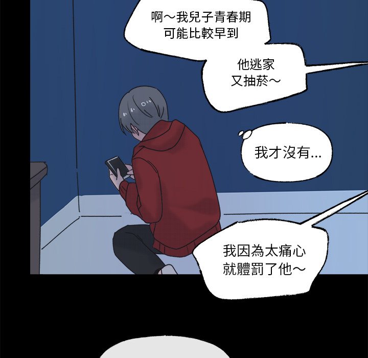 第 43 页