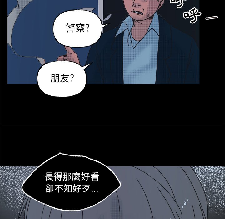 第 46 页