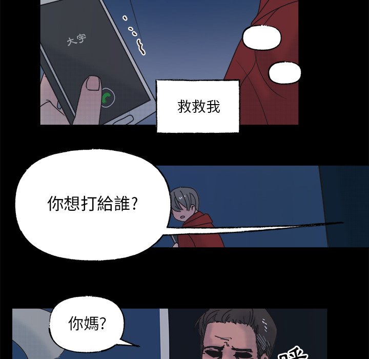 第 45 页