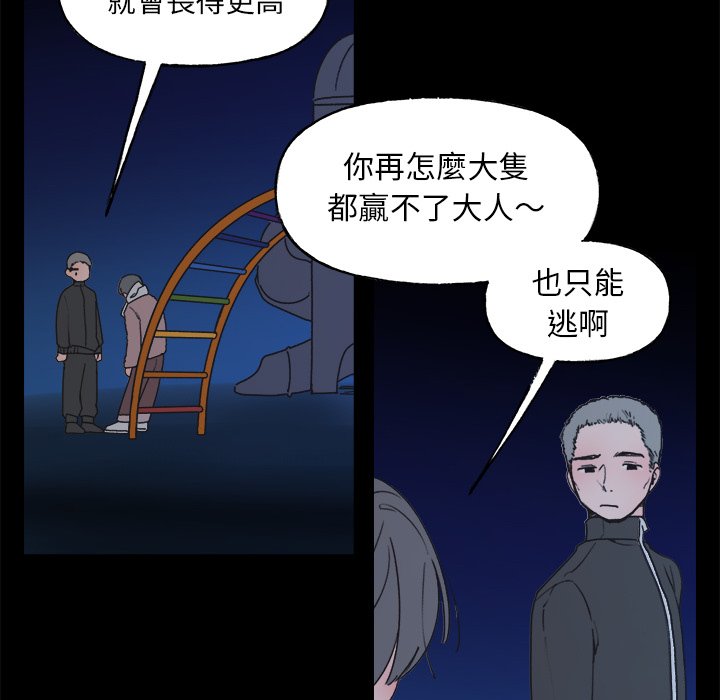 第 38 页