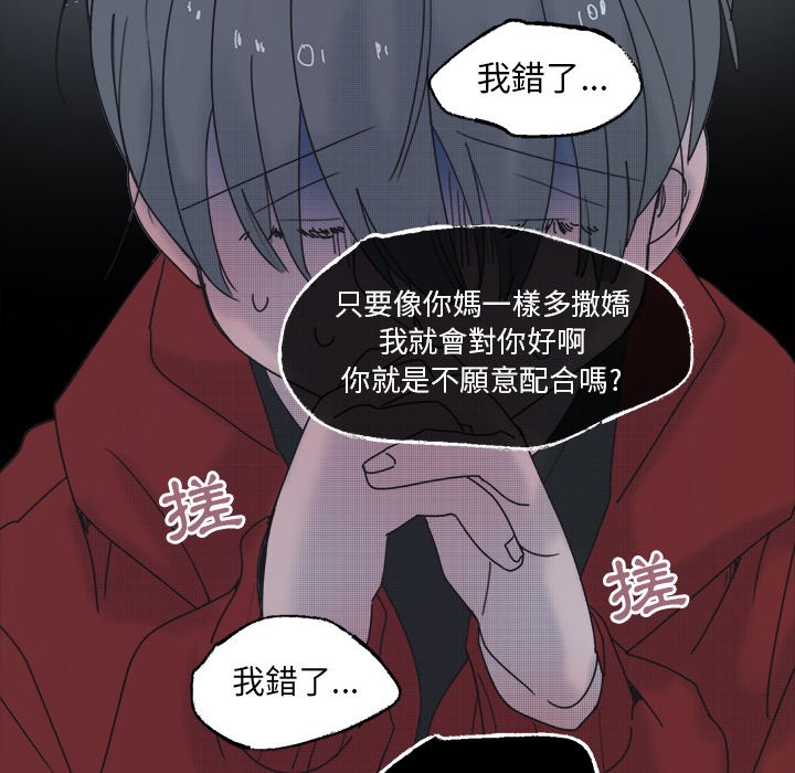 第 47 页