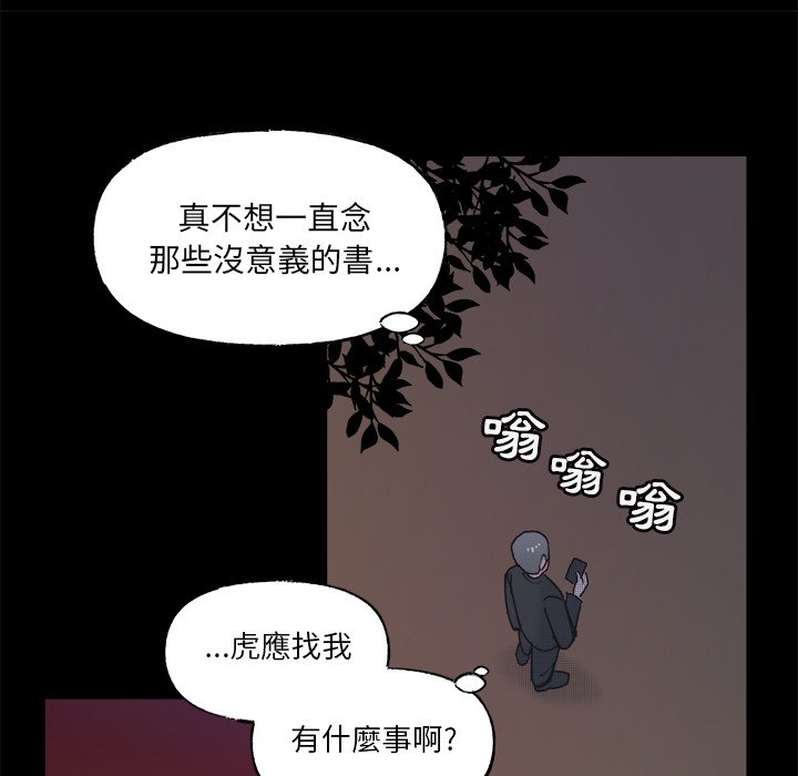 第 51 页