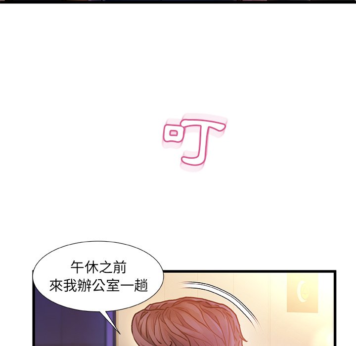 第 58 页