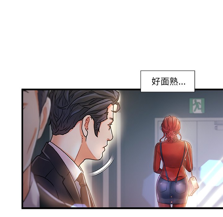 第 61 页