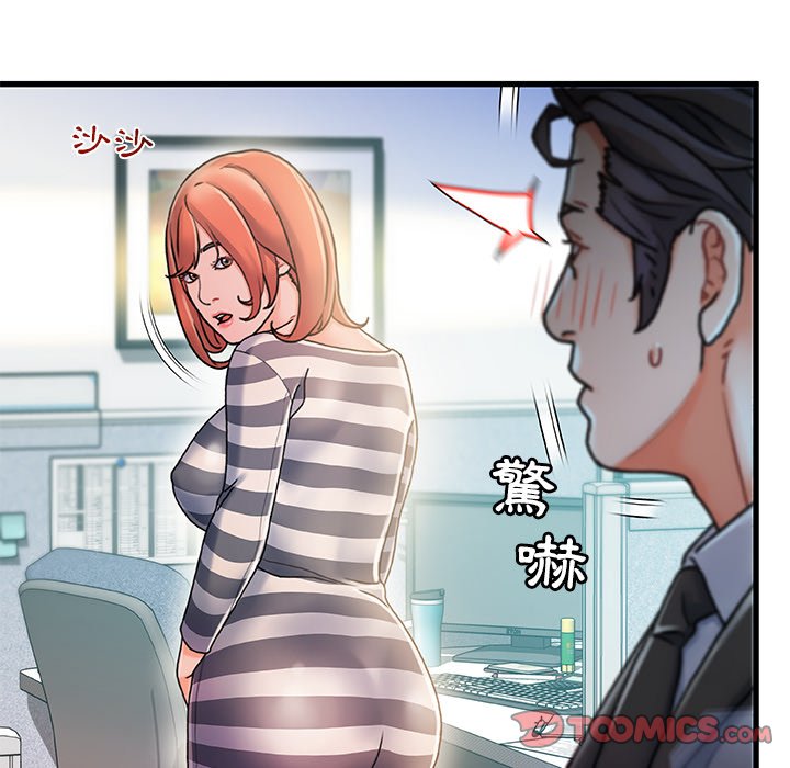 第 75 页