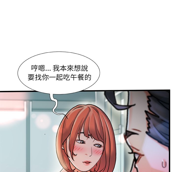 第 95 页