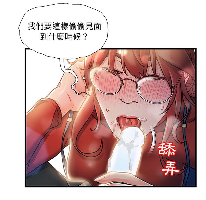 第 84 页