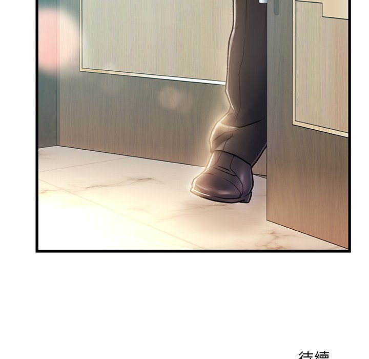 第 136 页