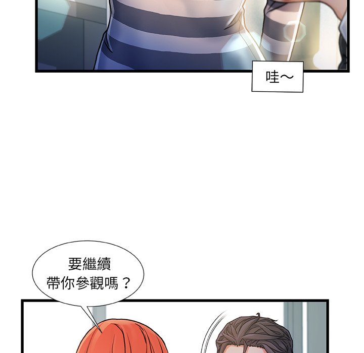 第 70 页