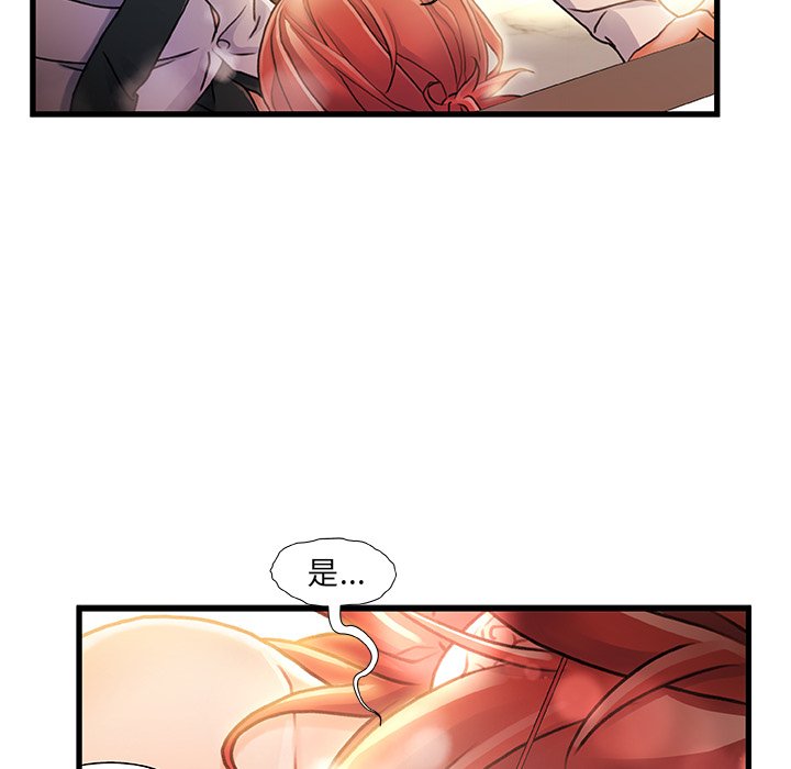 第 113 页