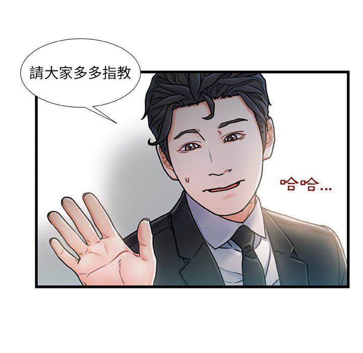 第 66 页