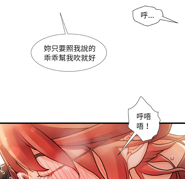 第 90 页