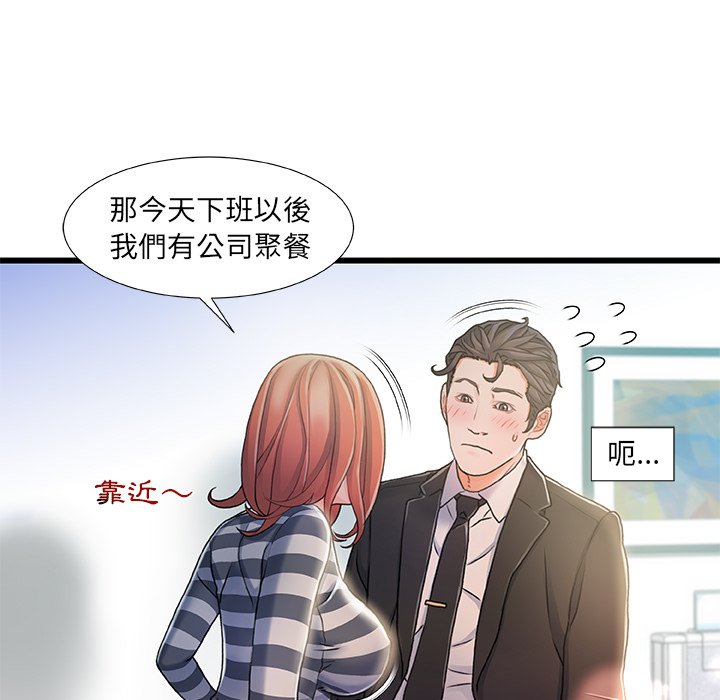 第 97 页