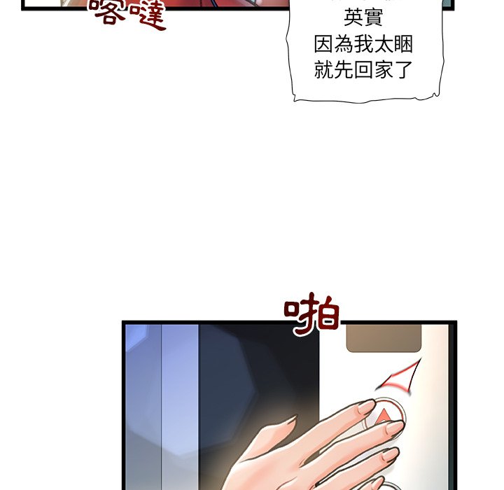 第 50 页