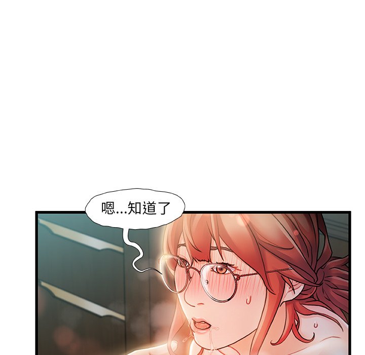 第 109 页