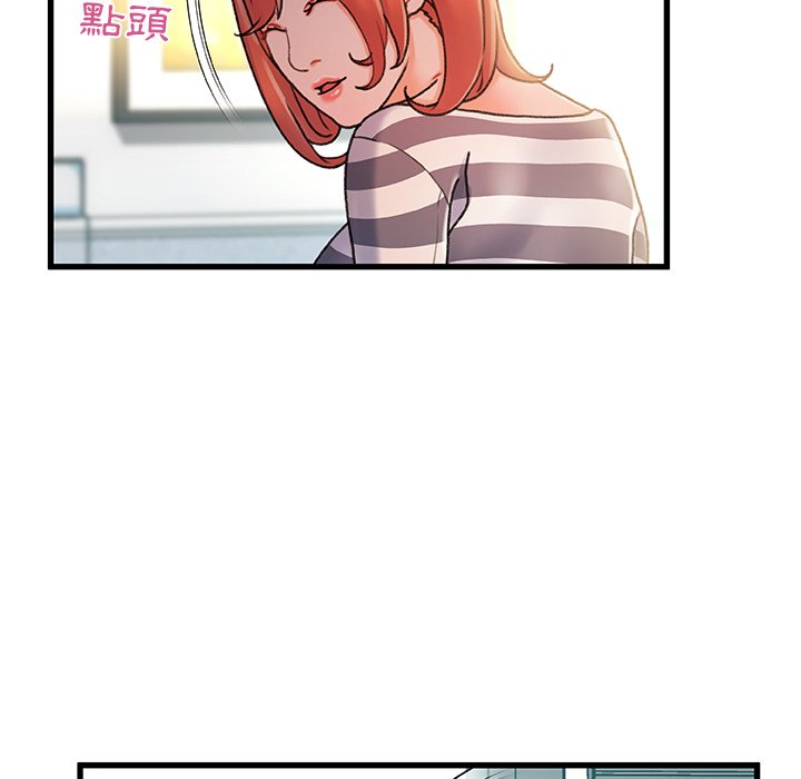 第 77 页