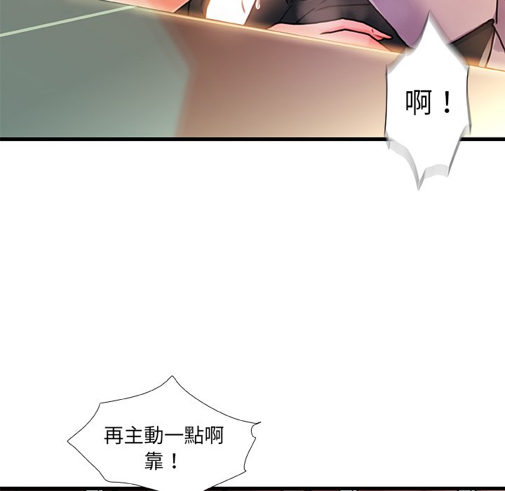 第 117 页