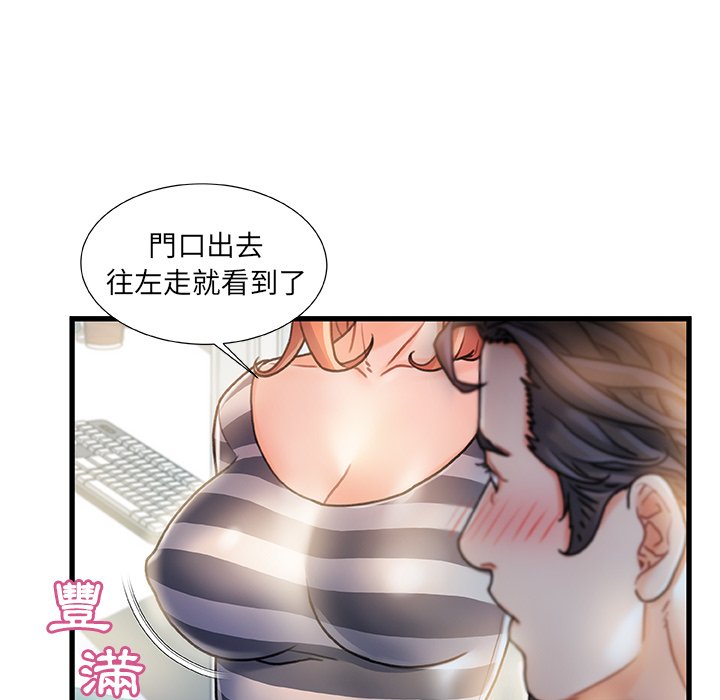 第 69 页