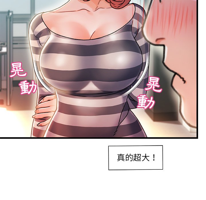 第 96 页