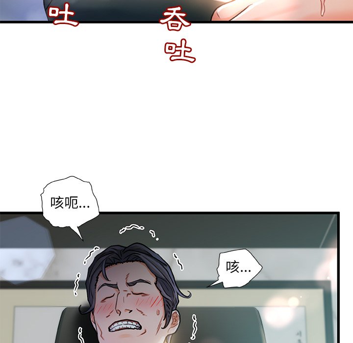 第 122 页