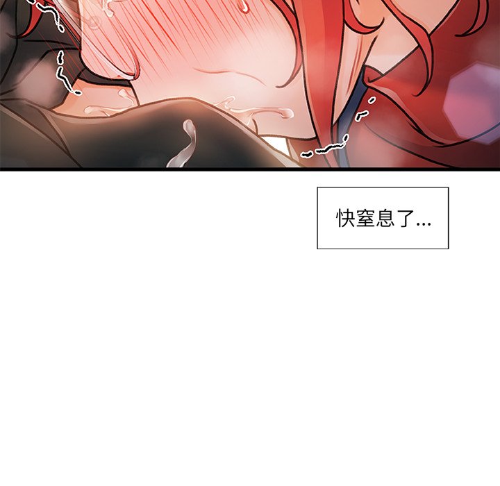第 91 页