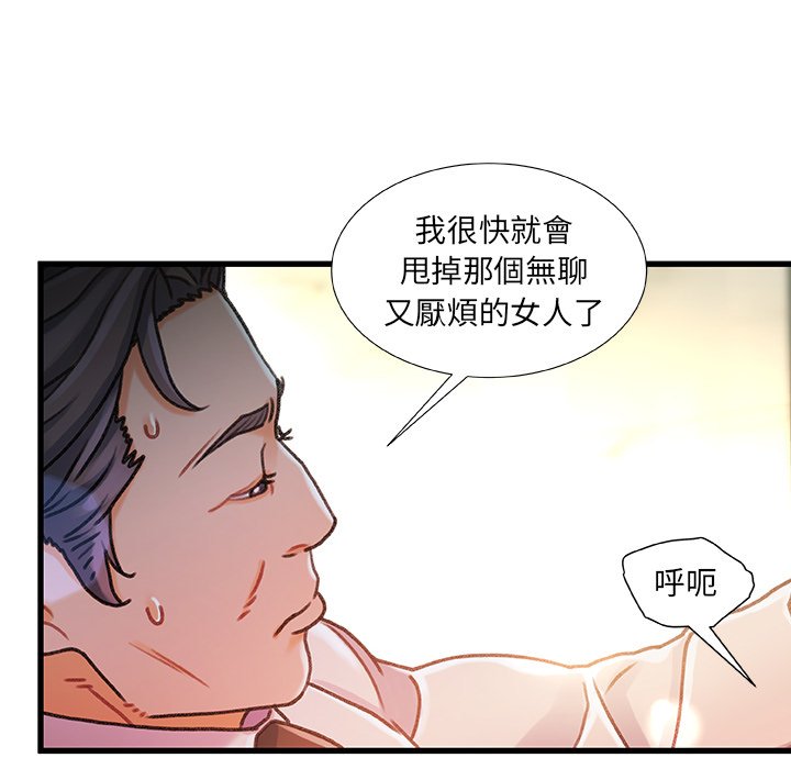 第 89 页