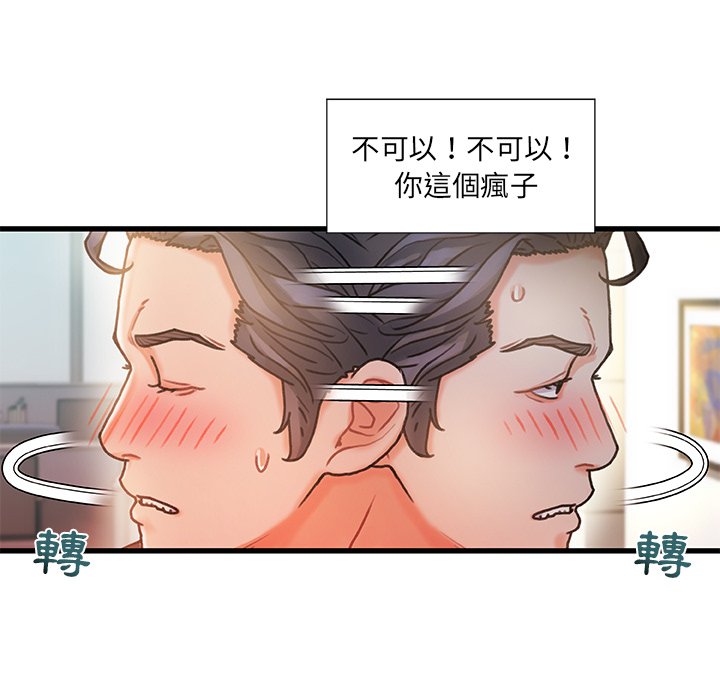 第 104 页