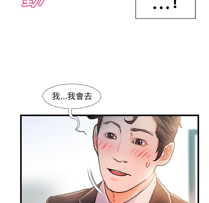 第 100 页