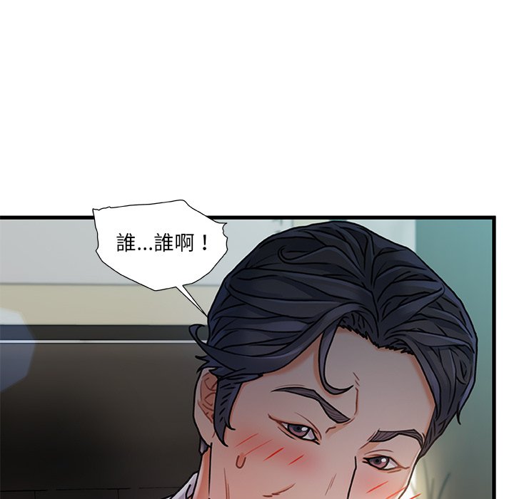 第 130 页