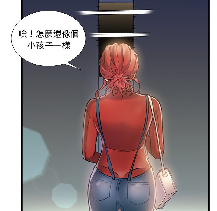 第 52 页
