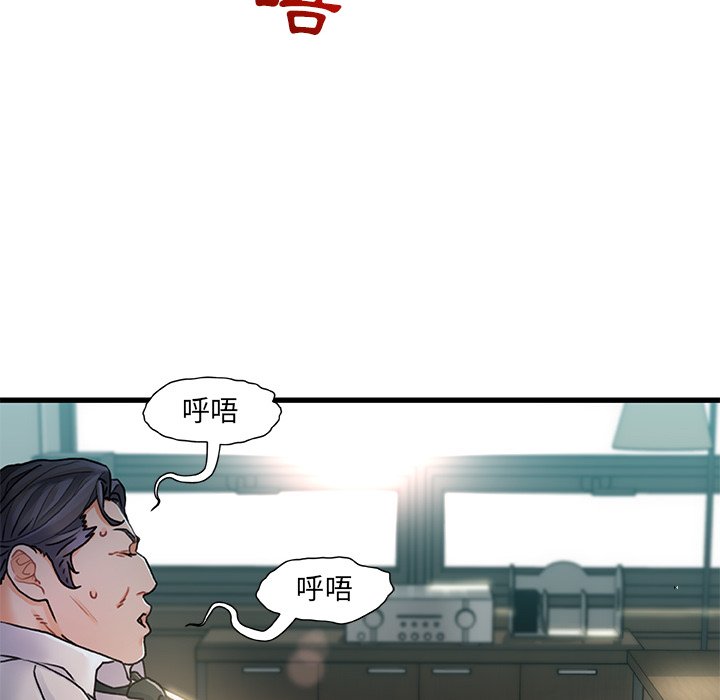 第 82 页