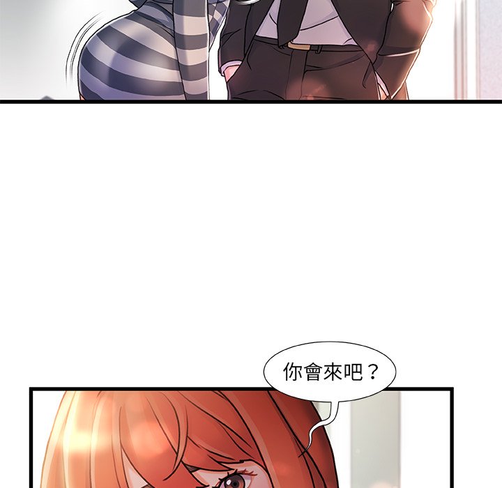 第 98 页