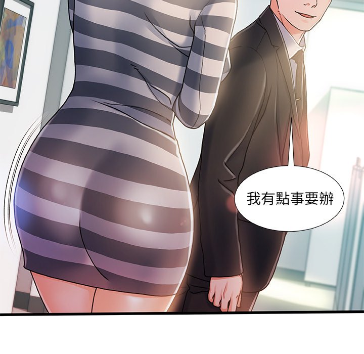 第 94 页