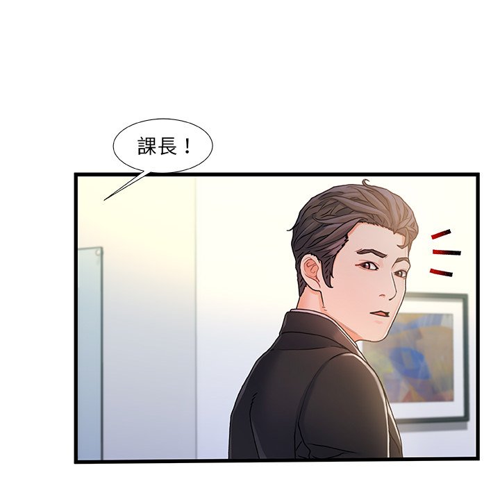 第 92 页