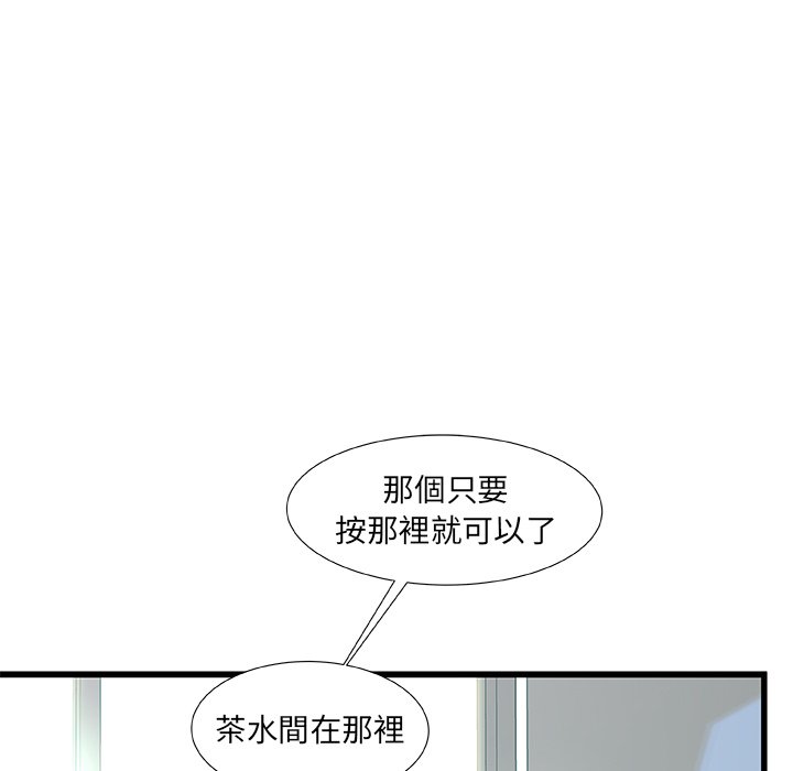 第 67 页
