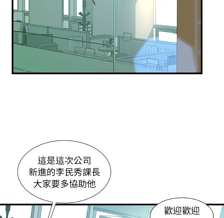 第 63 页