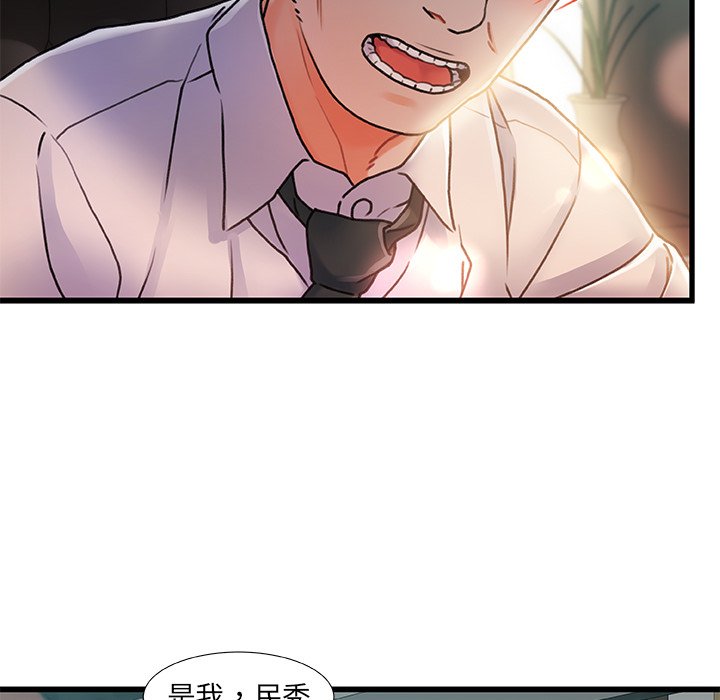 第 131 页
