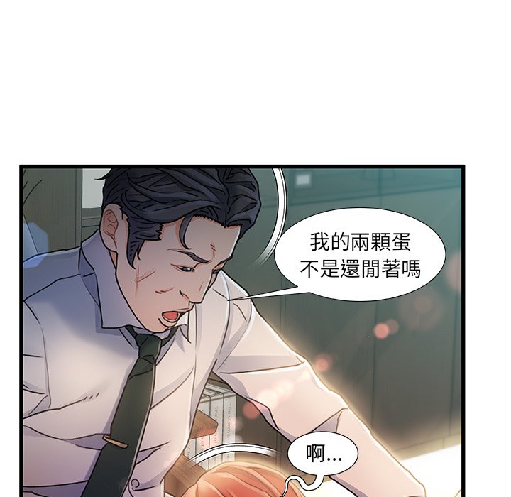 第 112 页