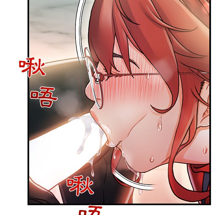 第 81 页