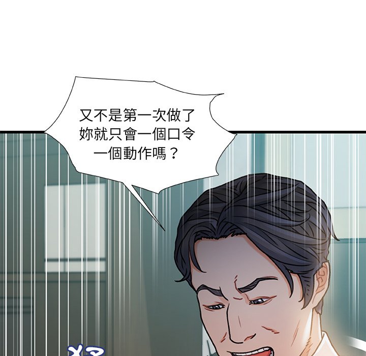 第 115 页