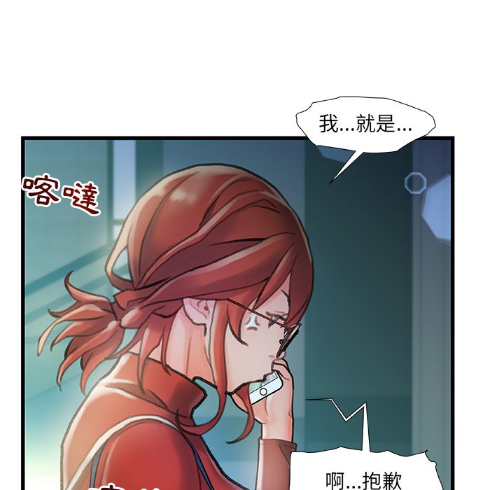 第 49 页