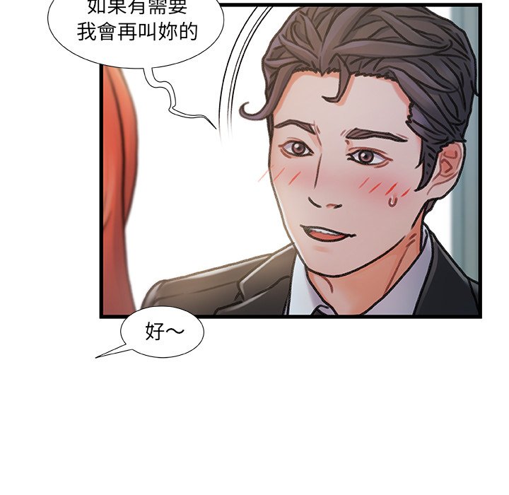 第 72 页
