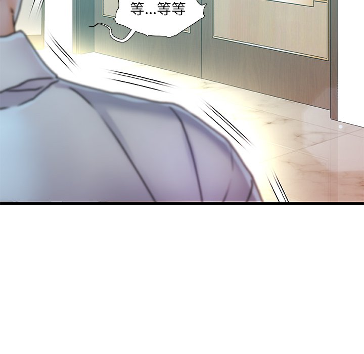 第 133 页