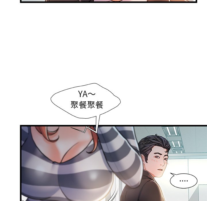 第 101 页