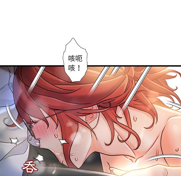 第 121 页