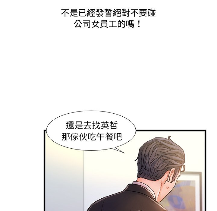 第 105 页