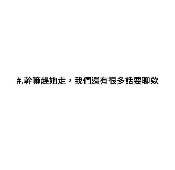 第 68 页